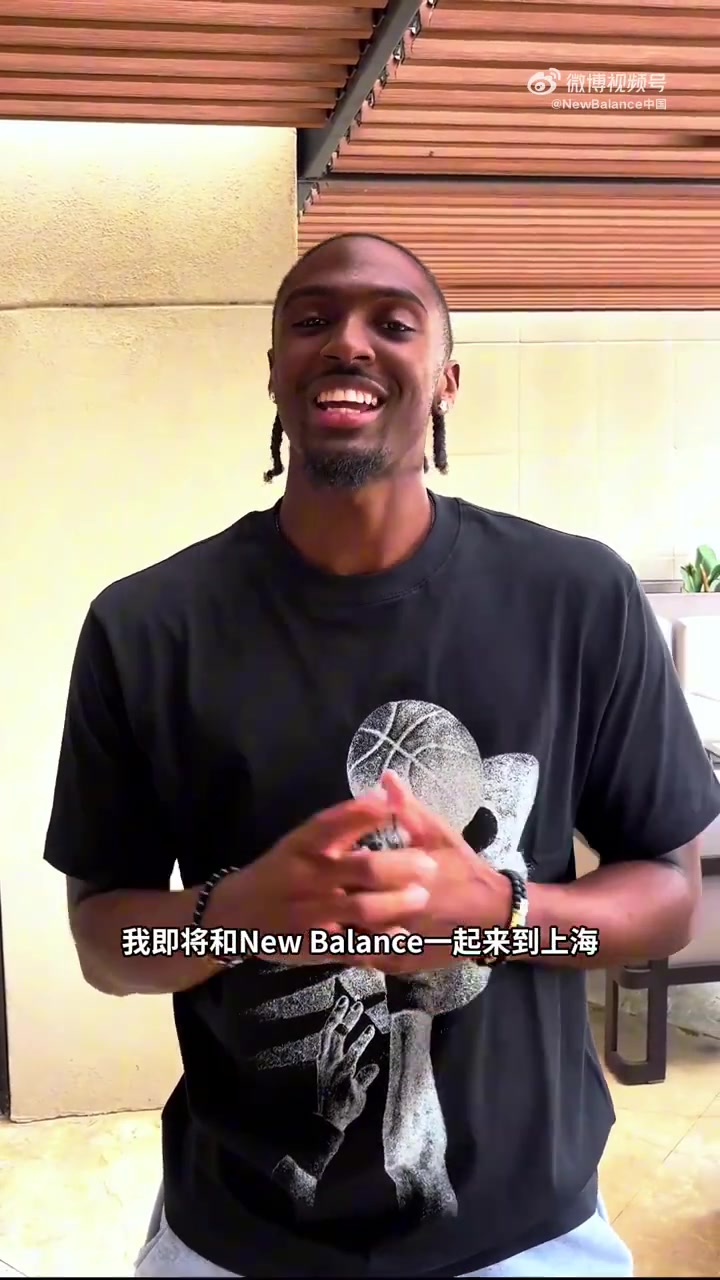 来了！76人球星马克西将于8月28日开启首次中国行