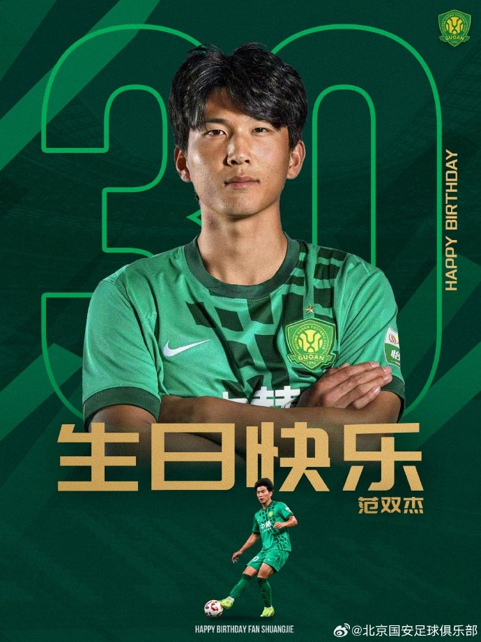 祝范双杰生日快乐???